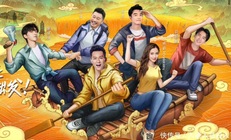 综艺节目 退出《奔跑吧》后,郭麒麟新综艺官宣,看到阵容节目组厉害了