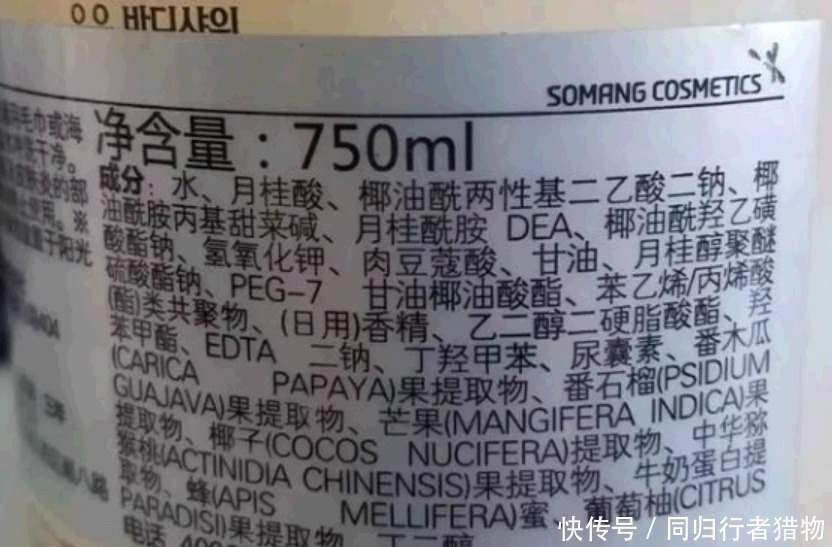 3类喂养痘痘的洗面奶已“上榜”,越洗痘痘越多,你还在用吗