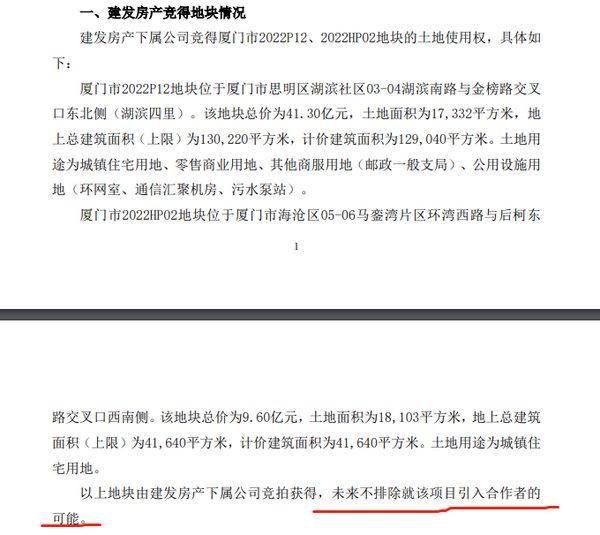 购房人|超5000套房源! 岛内9大新盘内卷加剧! 最快6月开盘