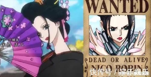 罗宾|海米猜测和之国后草帽一伙悬赏金,罗宾让人意外,乔巴破百万了