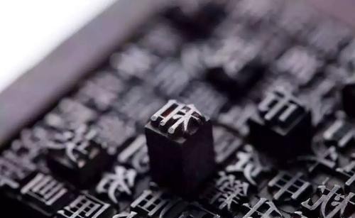 你认为中国古代的四大发明哪个最有用?