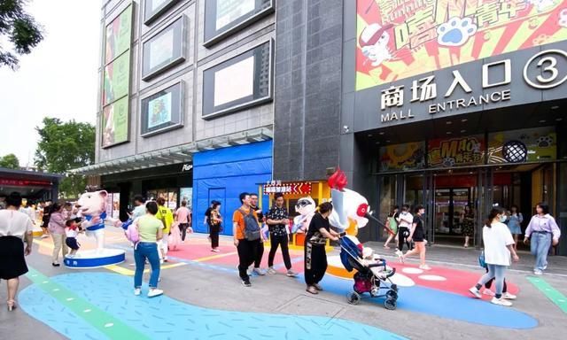 潮酷|碑林区特色街区办举办“助力十四运 潮酷在中贸”打卡活动