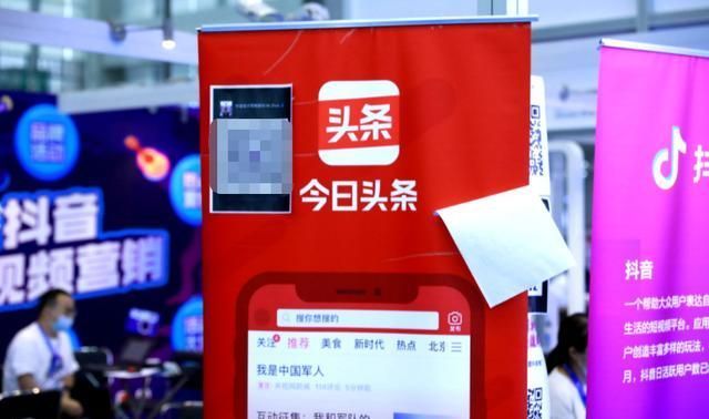 宿华|张一鸣卸任后：今日头条，成为“抖音头条”！