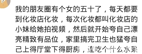 朋友圈|你的朋友圈都有哪些分享？发产品发娃发老公，啥都有
