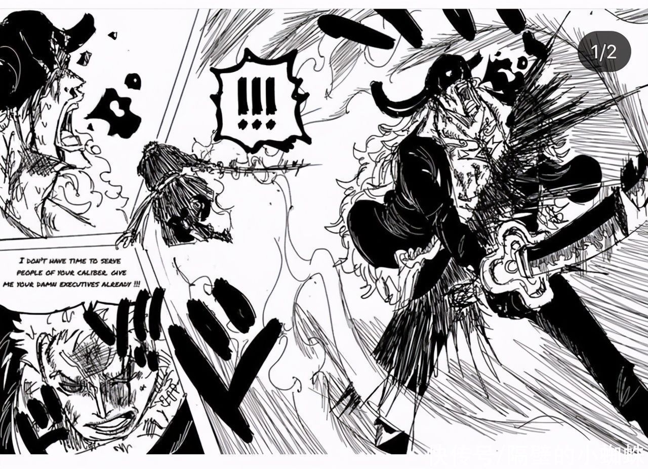 凶手|海贼王1017话，福兹弗因“橡胶果实”而坐牢，凶手居然是香克斯