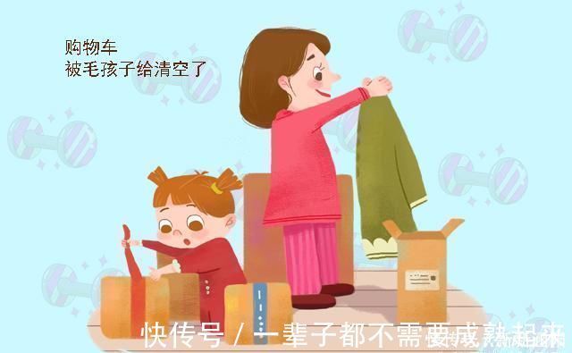 妈妈|熊孩子清空了妈妈的购物车,一夜花了好几万!为何娃花钱如流水?