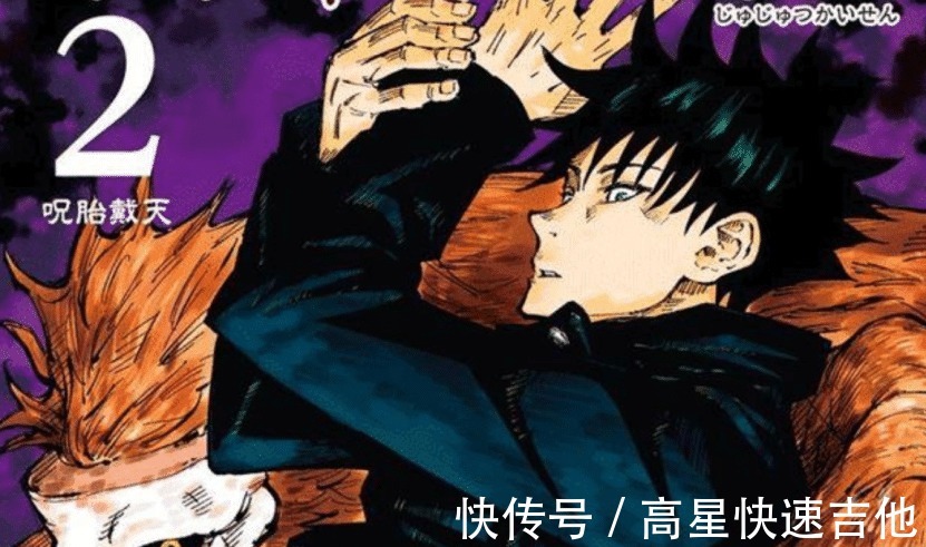 魔虚罗|咒术回战伏黑惠的最强式神到底有多猛灭特级不费吹灰之力!