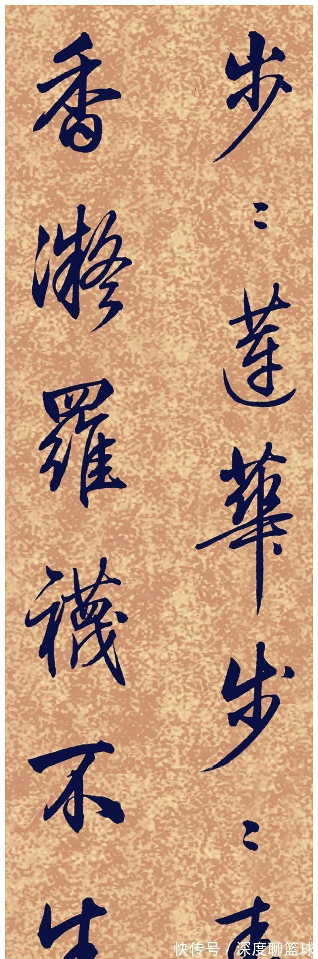 乾隆皇帝#清朝300年中的极品行书,这么美的字,如今太罕见了!