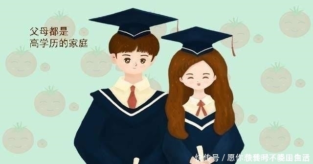 学霸|美国大数据显示：学霸并非天生，班级前十名大多来自这4种家庭