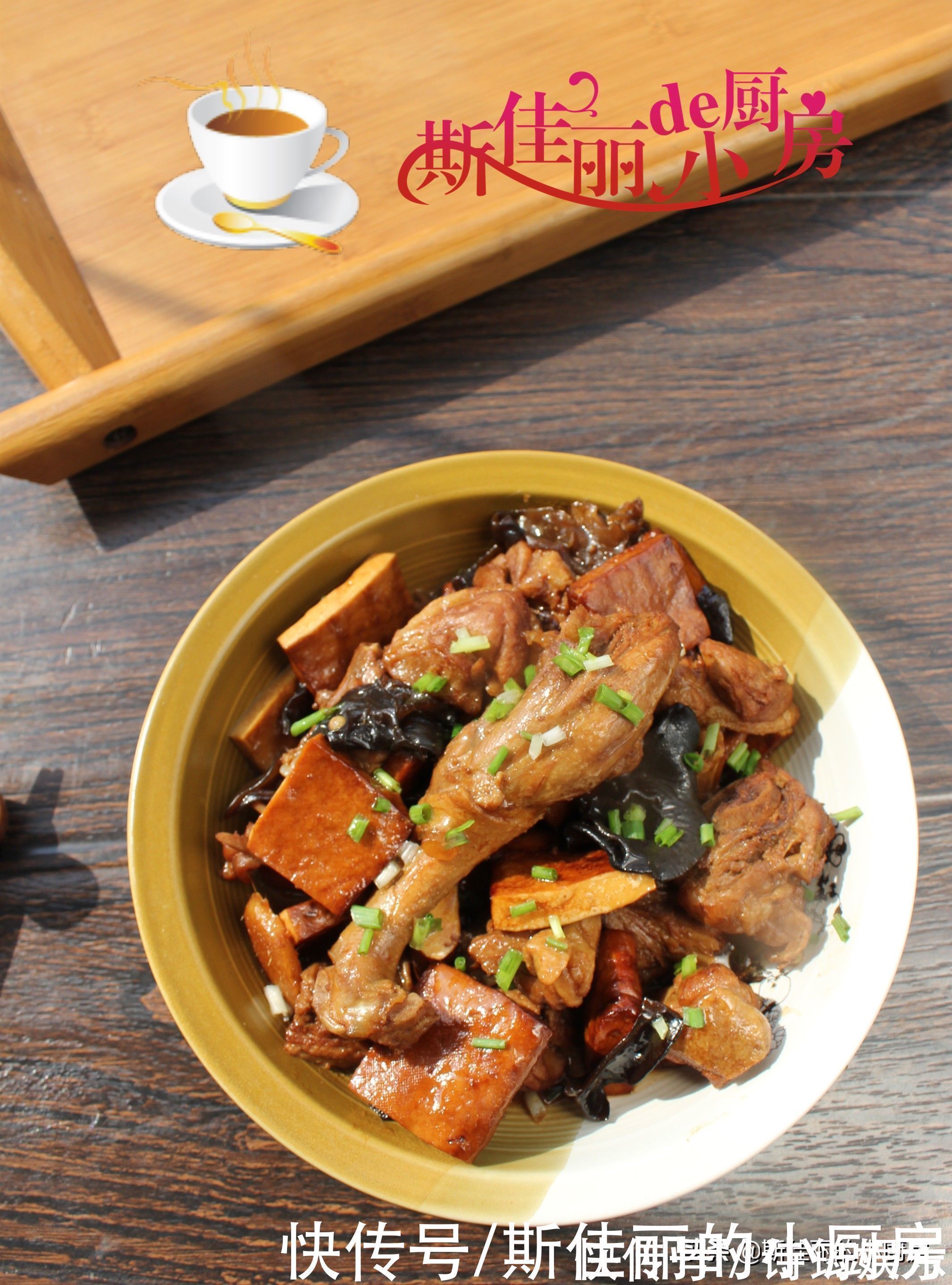 香干|全家人都爱吃的一道菜,滋补不上火,我一周得做2次,回回必吃光