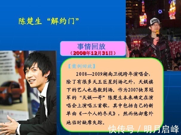 同樣是07年快男選手,張杰紅得發紫,他作為冠軍,現狀令人唏噓!