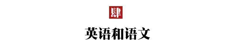 25个字决定你能否考上好大学!高考705分清华学霸首次披露!