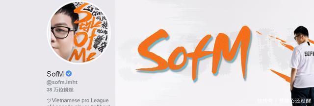 收获|SN夺冠就结婚！SofM女友为他打CALL，收获大量粉丝祝福