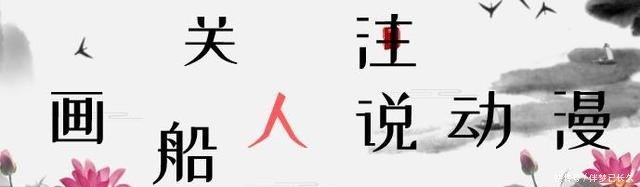 名字|叶罗丽第六季名字里有公主两个字的都很惨，冰公主都快消失了