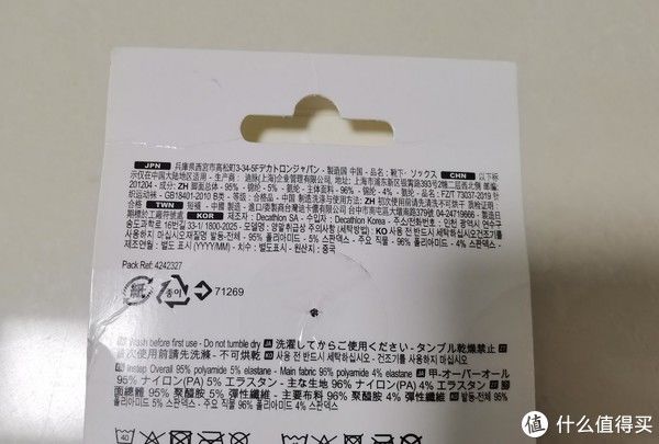 中国制造|2021跑步季 篇九：试试迪卡侬的五指袜