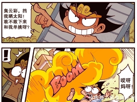 翔云|降龙被伏虎的翔云欺负，但看到伏虎瞬间被治愈，尤其是被伏虎记挂