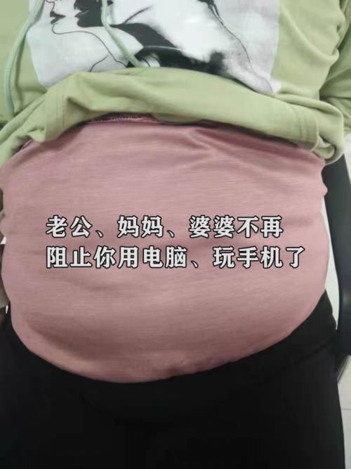 孕期|孕吐手环、胎心监测仪……一孕傻三年从交这些“智商税”开始的