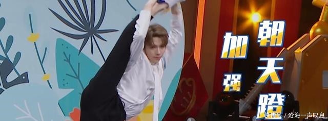 动作|青你3训练生高难度动作引不满,却被华晨宇一个动作化解太暖心