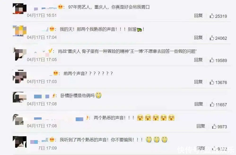 王一博和肖战共同录制综艺？粉丝很期待，但想想就明白不可能