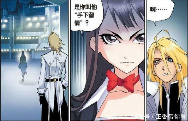 魂師|《斗羅大陸》：索托大斗魂場三五組合