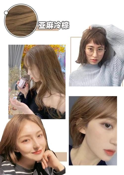 这是什么神仙发色？也太好看了，洋气又显白