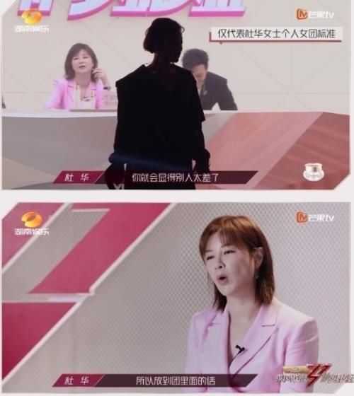 《乘风破浪的姐姐》开播选手导师槽点多,网友节目组太卑微了