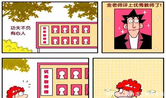 金金根本不配这么高的赏金,在海贼王中也只能是“战五渣”!