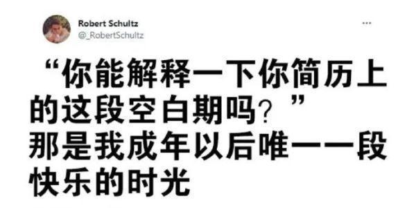 |内涵段子｜别人家的女朋友宽松T恤下都藏着什么？