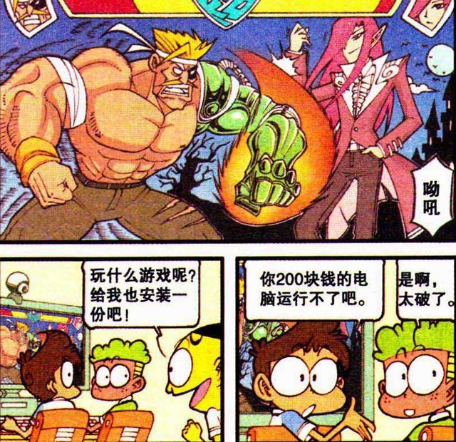 选择|星太奇:选电脑很纠结,奋豆的键盘比电脑贵?游戏只能玩简易版本