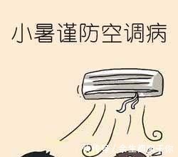 发烧|妈妈带娃开空调睡觉, 半夜孩子发烧送急珍!