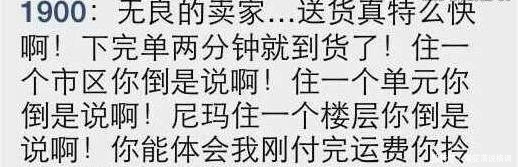 奥特曼|漫展上的一幕，奥特曼家族的脸都被你丢尽了！