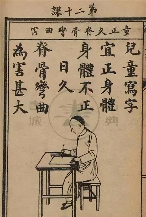  超前|100年前清朝小学语文课本是怎样的？理念超前，印刷精美