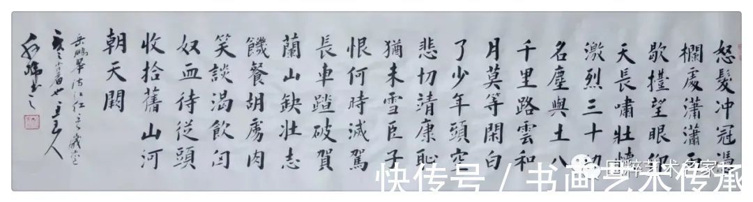 继尔$国粹艺术名家——孙虎