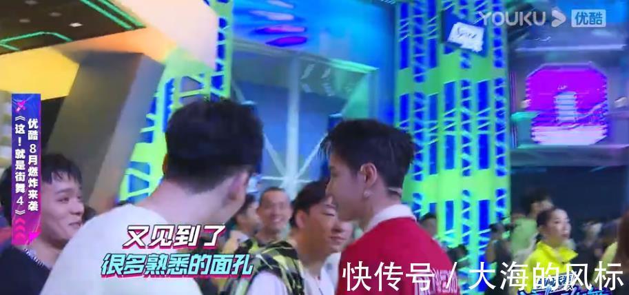 刘宪华|《街舞4》当王一博与“布布”再次见面时，有谁注意到他的举动