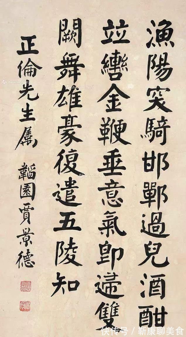 颜楷#他是一等一的颜楷高手,楷书既有钱沣之神韵,又有华世奎之笔意