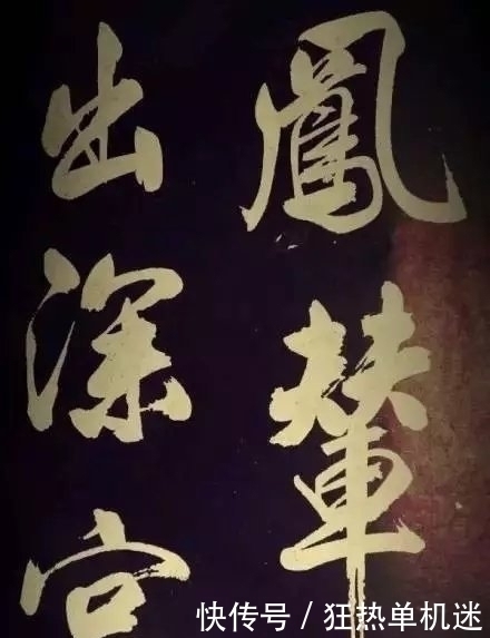 书法#书法不是大众文化,只是少数人的技能,社会也不需要那么多书法家