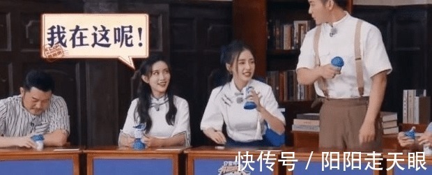 子義|小咖藝人上《跑男》:被叫錯名字也不敢多話,一上場就成淘汰目標