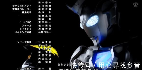 伽古拉|泽塔奥特曼赛雷布洛终于落网了,伽古拉和遥辉选择离开地球!