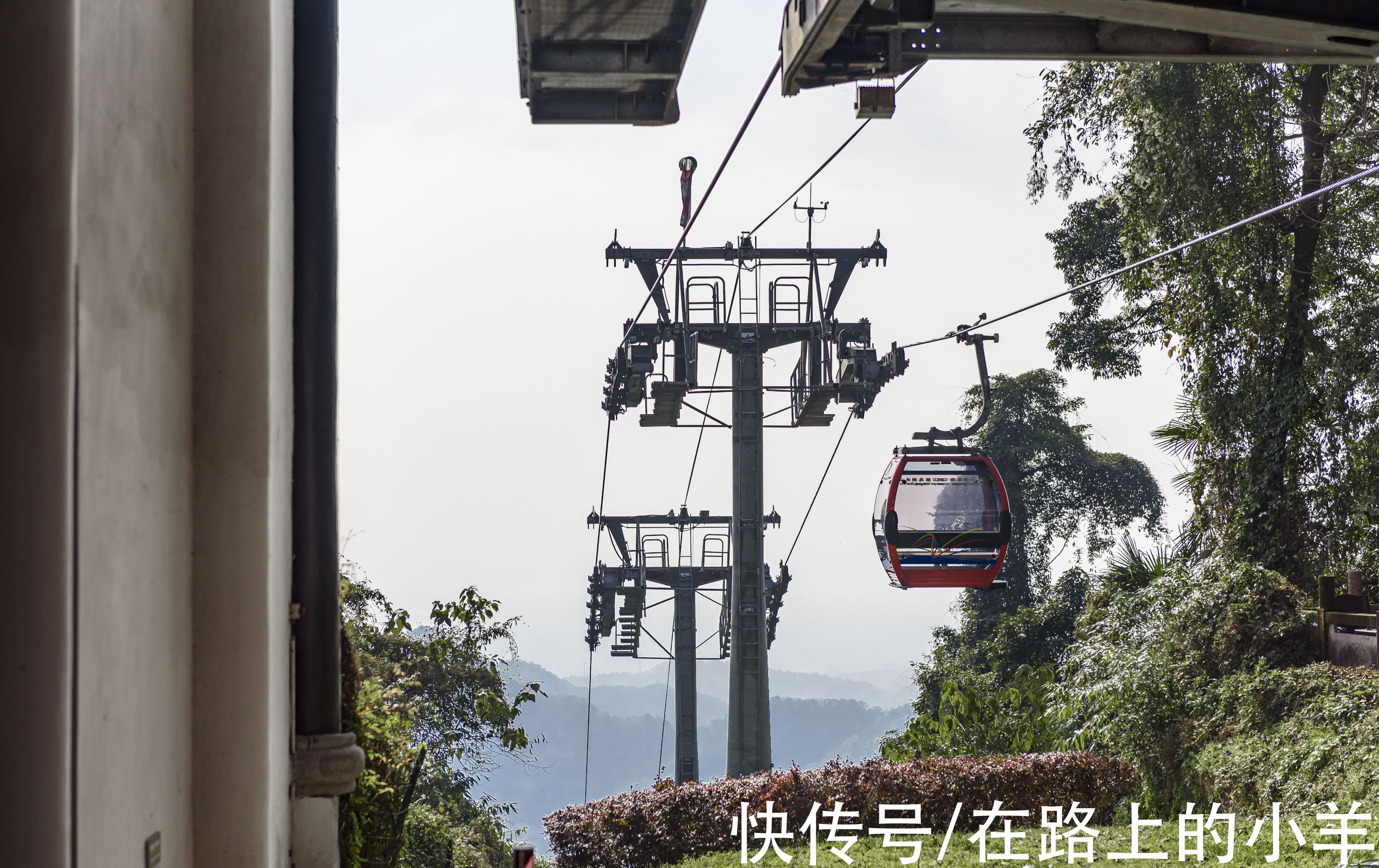 索道|旅游成都唯一的5A景区，感叹山上的风景如此之美，80门票花得很值