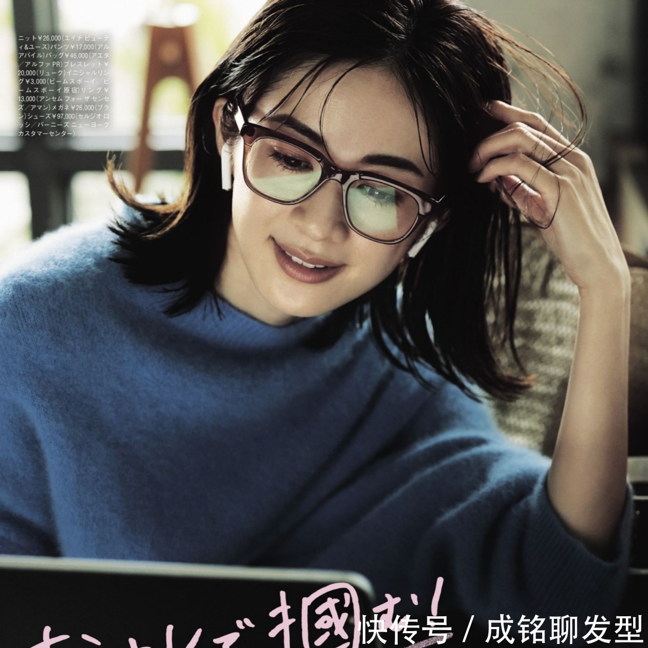 节后复工怎么穿时尚养眼?从这三个穿搭细节上下功夫,高级有档次