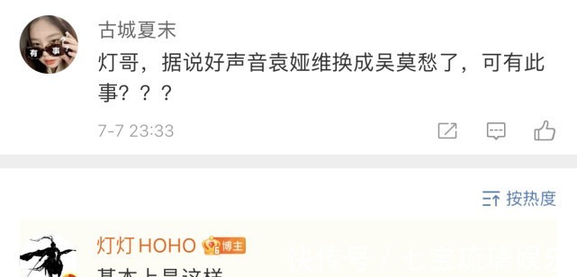 退出|波折不断!继刘欢退出2021《好声音》后,又一位女导师退出了