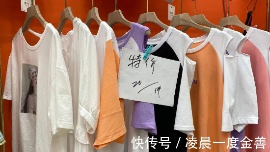 税费|实体店一件衣服卖500元，网上才卖几十块内部人员说出答案