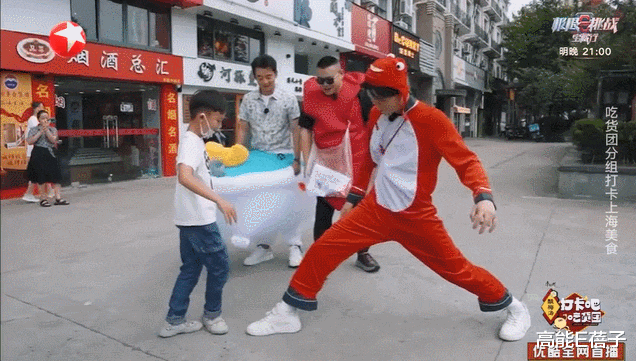 杨迪|不玩剧本杀的吃货节目不是好美食综艺？