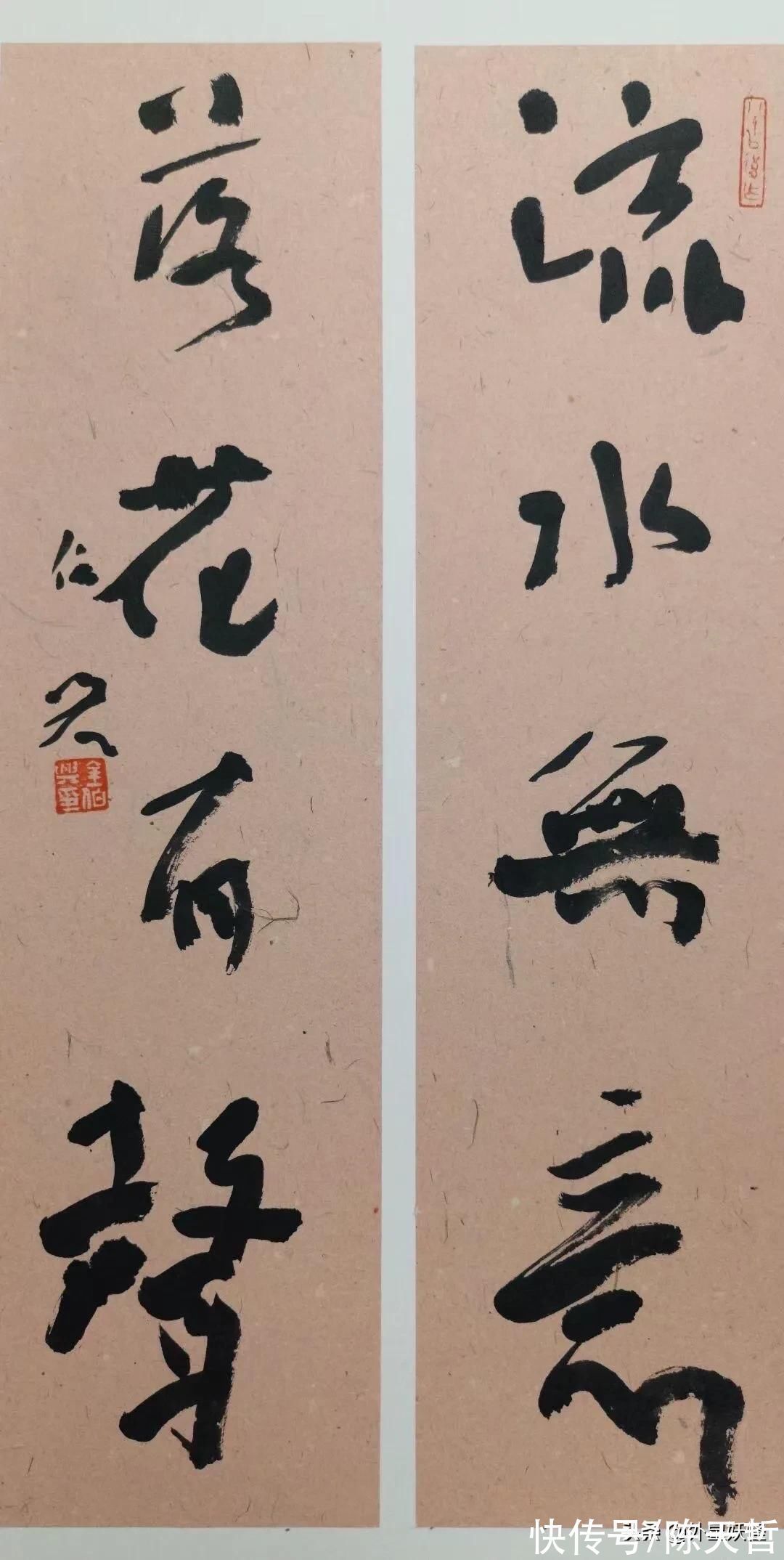 兰亭奖&识得了金伯兴书法作品中的美,才能算是真正的书法爱好者