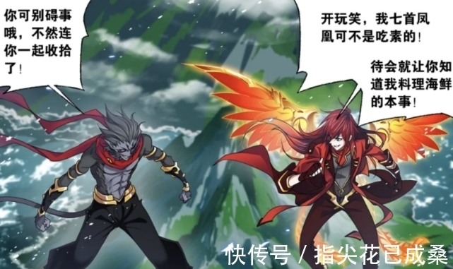 马红俊|斗罗大陆:欧阳孙满血复活,和马红俊联手阻止海啸,波赛西自闭了