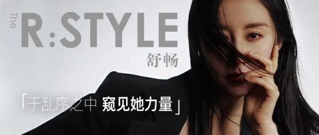 明星同款都是智商税？这次我真香了