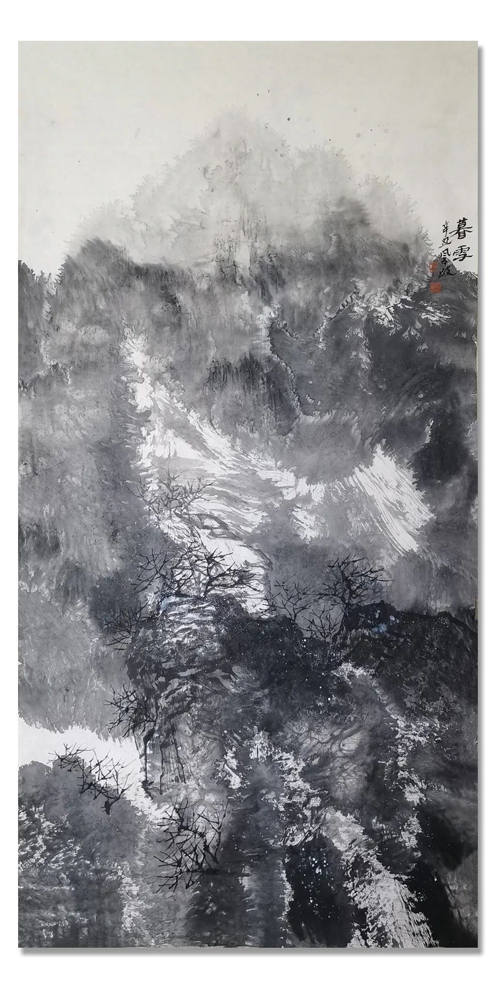 天津美术学院|「?唐凤岐」|丹青追梦 水墨本色-中国当代书画名家个人云展览