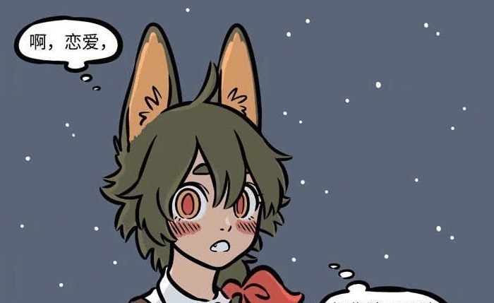 小玉|非人哉甜甜的恋爱终于轮到了陶陶,但为何以这种方式过分了