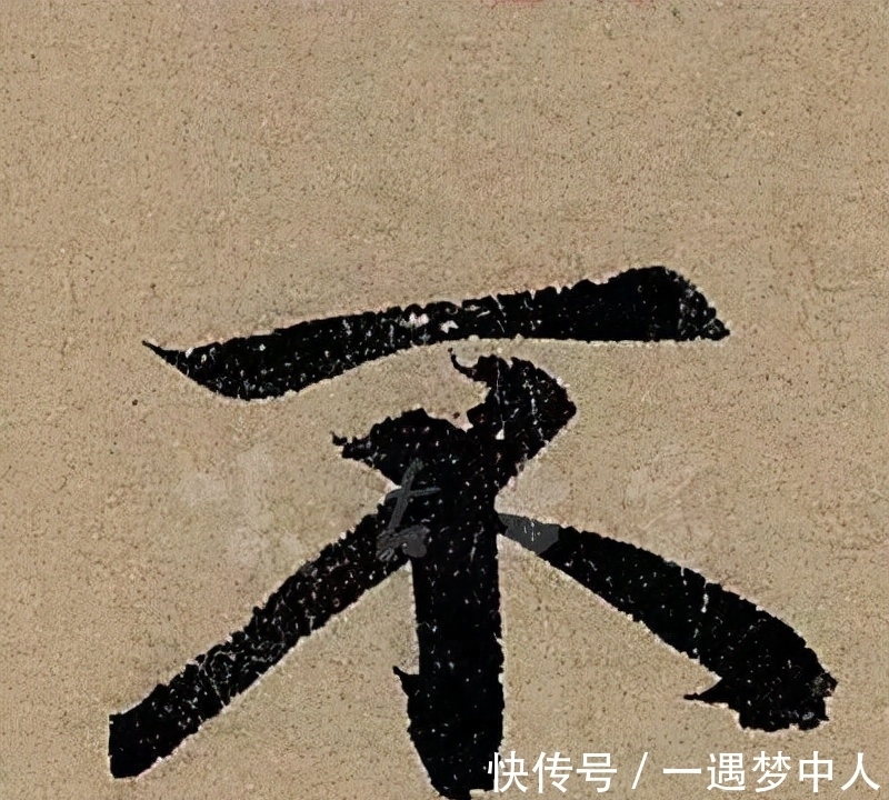 書法作品|什么書法作品才是好作品，這些觀點值得收藏，非常經典！