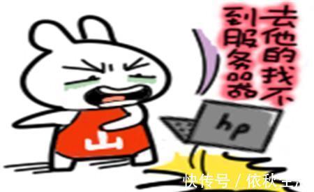 |幽默笑话:俺明明没欠女老板什么东西,她这是明显的讹人啊